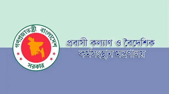 সংকটে প্রবাসী কর্মসংস্থান