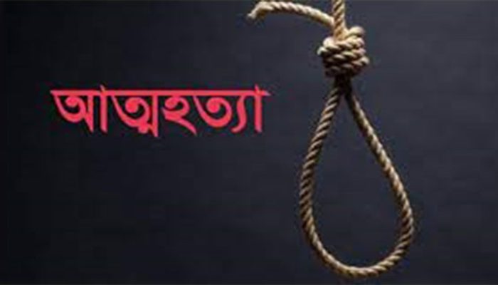 ছাত্রী আত্মহত্যা
