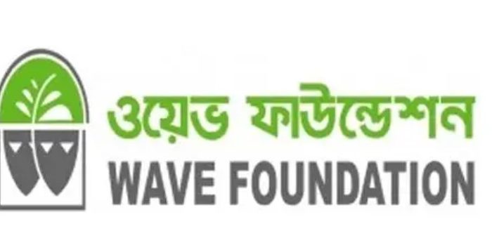 ওয়েভ ফাউন্ডেশনে নিয়োগ