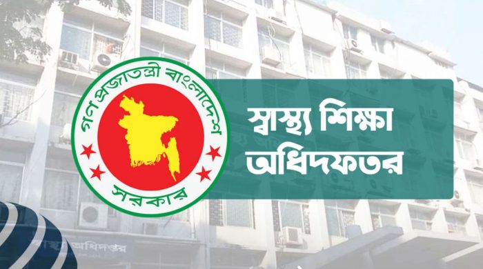 এমবিবিএস ও বিডিএস ভর্তি পরীক্ষার নীতিমালা