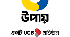 উপায় e1761241105499