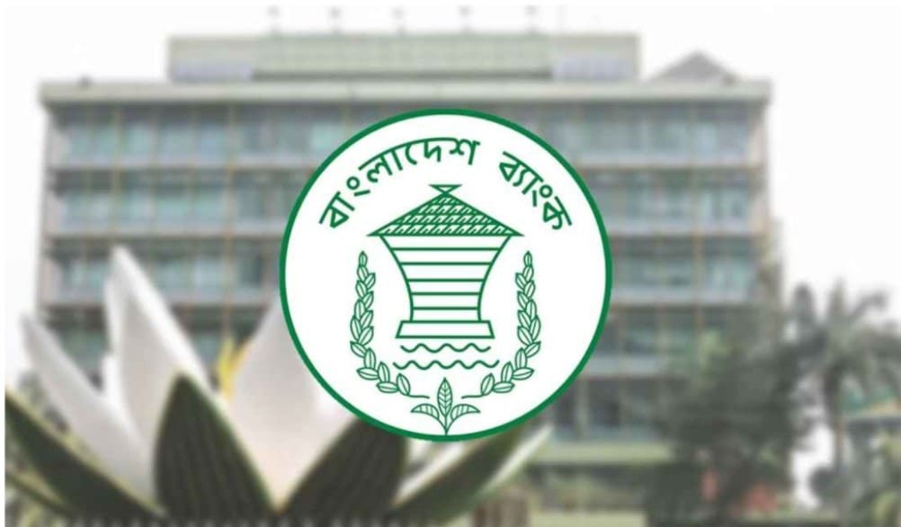 কিছু ব্যাংক খোলা রাখার