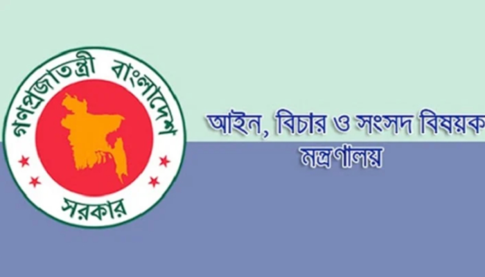 জুলাই গণঅভ্যুত্থানে হত্যার বিচার