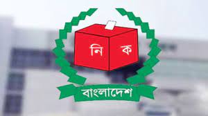 নির্বাচনে এআই ও ড্রোনসহ