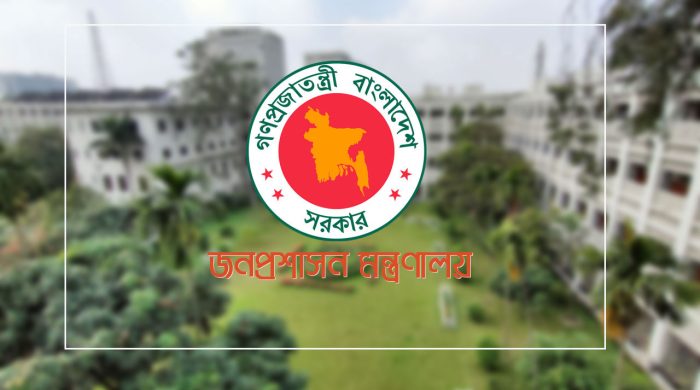 03 dp government official 20250104201238 20251109010425 20251110001231