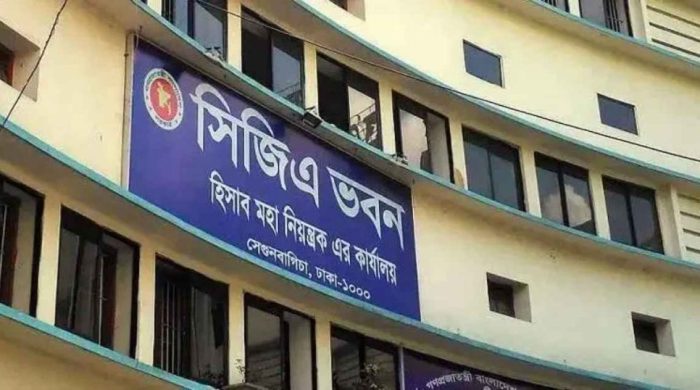 CGA bhabon 1024x538 1