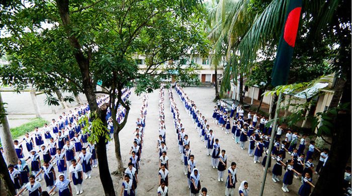 educational institution 20251127072917 1
