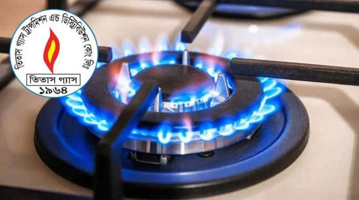 gas 20240710181200 20250702101233 20251106162621 1024x576 1