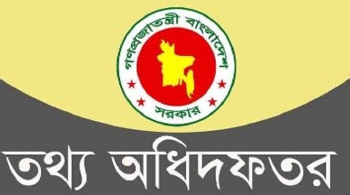 govt 2
