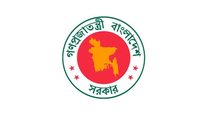govt bg 20240225075554 20251106170710