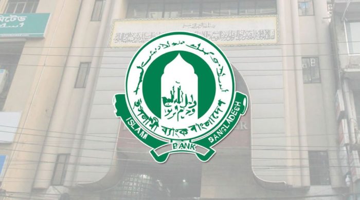 islami bank 20251109145249 1024x576 1