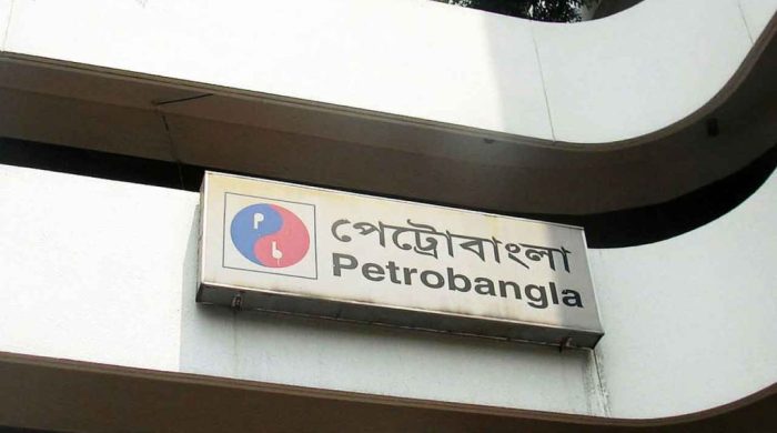 petrobangla 20251123154131 1024x576 1