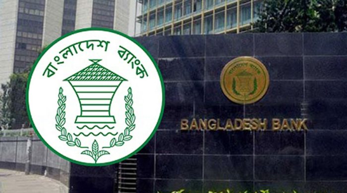 bd bank bd 20 20251201201507