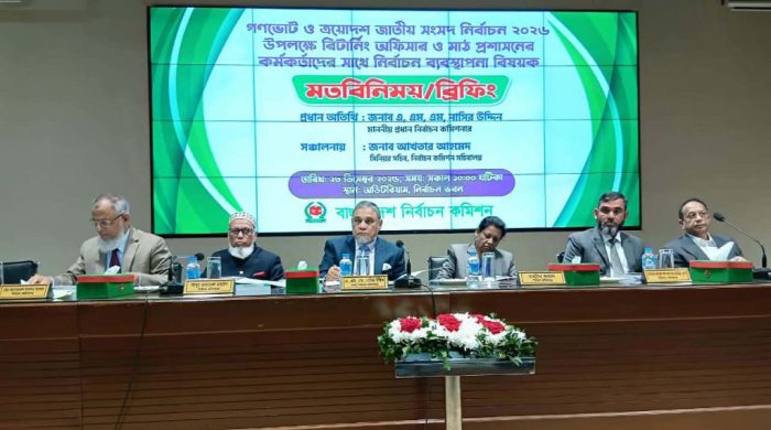 cec 20251223105047 1024x576 1