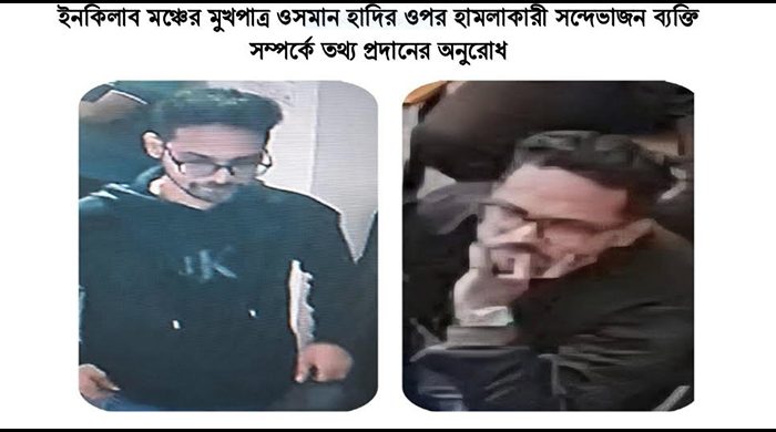 hadi dmp 1 20251213120541