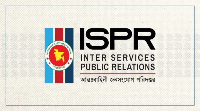 ispr bangladesh 20251213230950