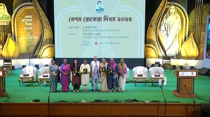 rokeya day 20251209113617