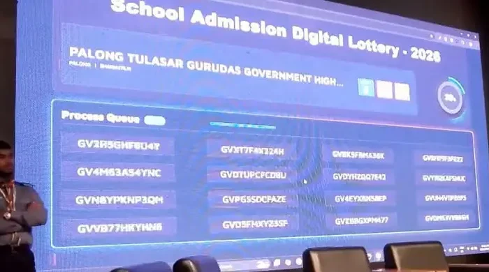 school 20251211115106