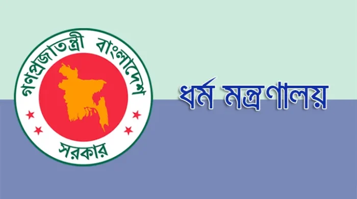 Islamic Ministry 2601181024