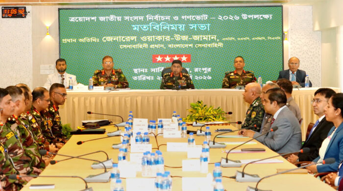 army chief 20260127182505