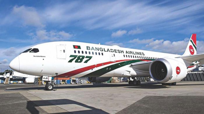 biman 20250909214936 20260107112915