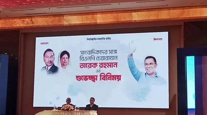 bnp 20260110122750