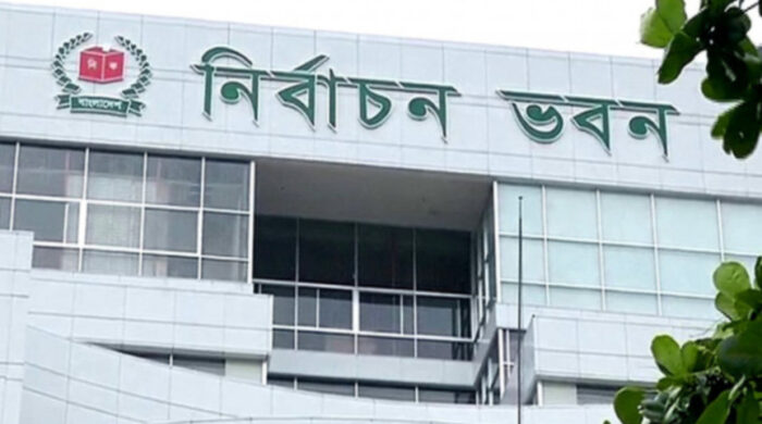 ec bulding 1