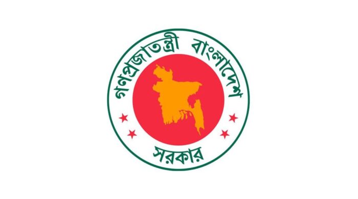 govt bg 20260131125314 1024x576 1