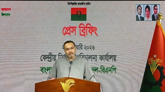 mahdi 20260128175703