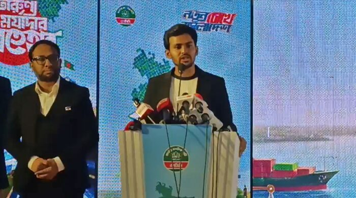 ncp 20260130160807 1