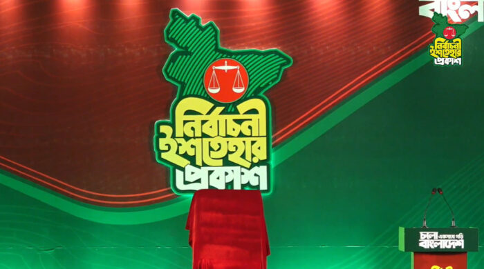 jamat 2 20260204184344