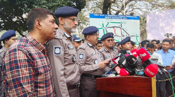 police 20260220125204