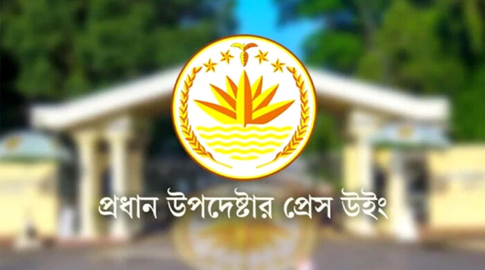 press wing 1756005997