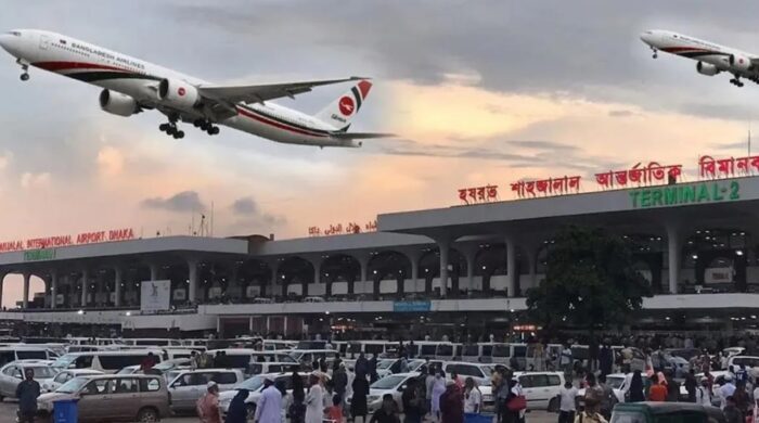 biman 20260315125854 20260319072613