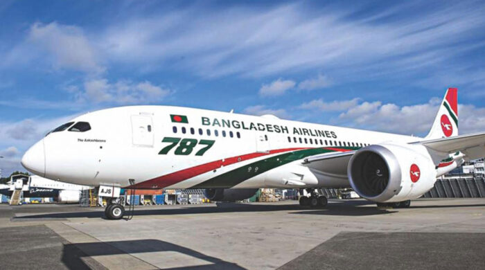 biman bangladesh airlines 20220618125346 20260311051547