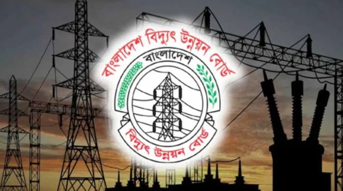 bpdb 20250512203742 20250707161424 20260328180938