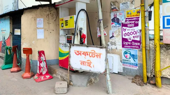 dhaka post 2026 03 23t152928442 20260323152751