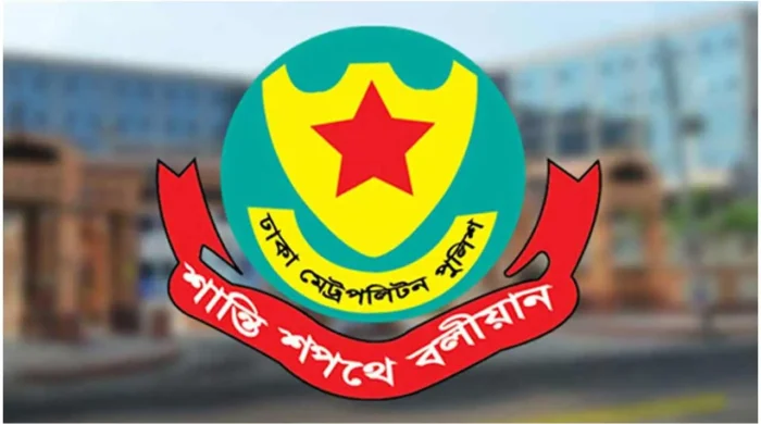 dmp dhaka 20260323180224