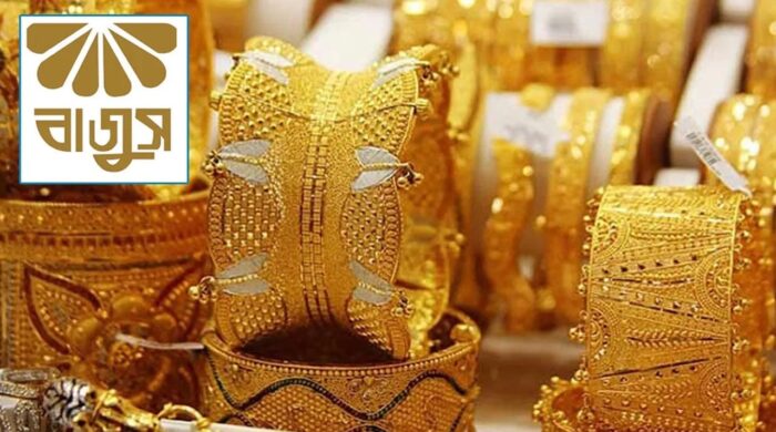 gold 20260314104140 20260319101920