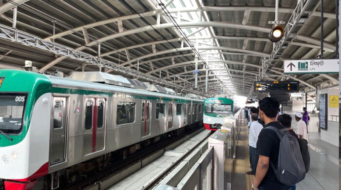 metroo 20240811204129 20251216145734 20260303191317