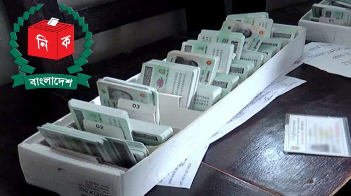 nid 20250709111957 20260219162729 1024x576 1