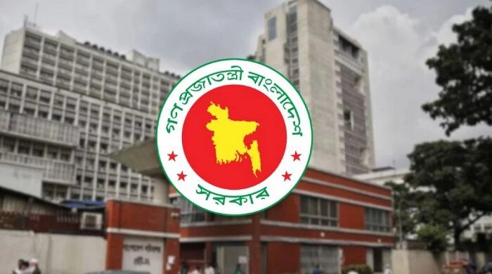 Government 2603151348