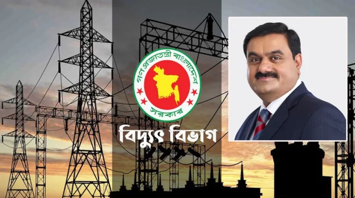 adani 20240914083310 20260402173434