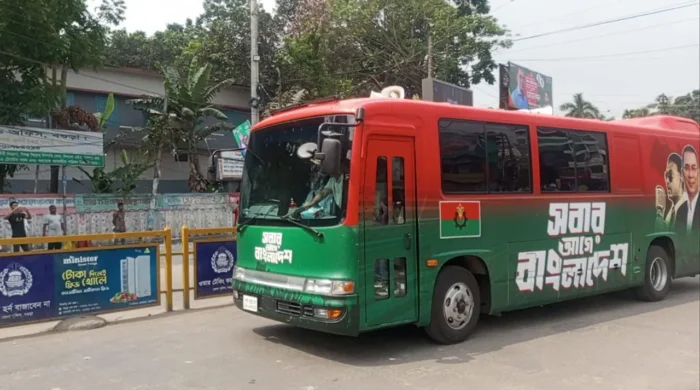 bogura 20260420103107 1