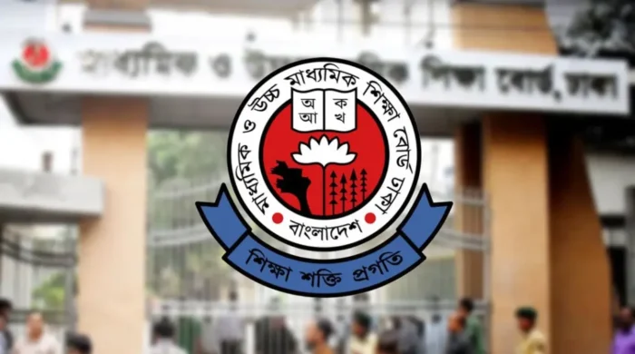 dp dhaka bord 202404281813511 202409020000251 20241023203153 20260421171424 1024x576 1