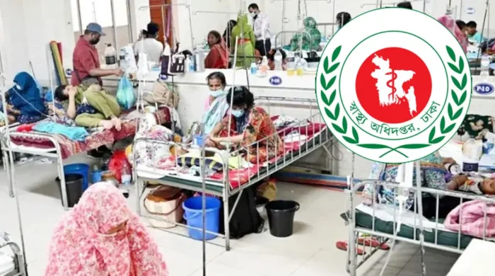 health odidoftor 20260415172506 20260418201359