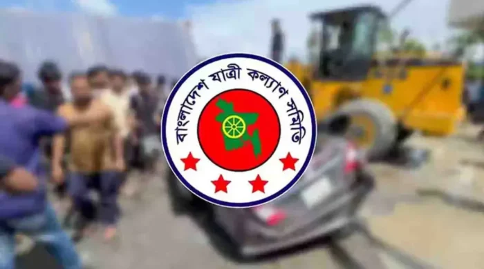 road accident 20260404134727 1024x576 1
