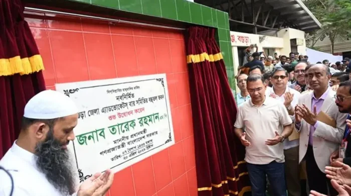 tareq 20260420114259