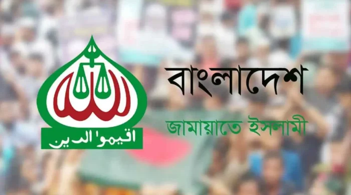 jamayat 20260611183956