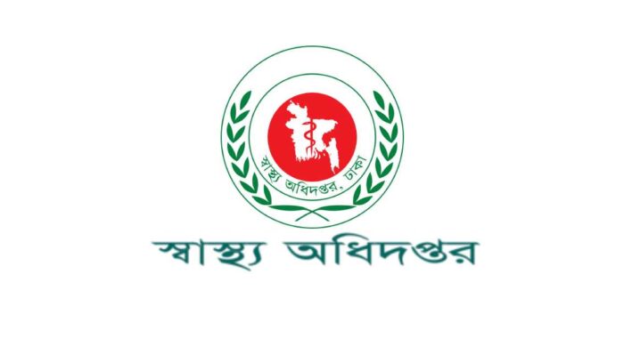 Directorate General of Health